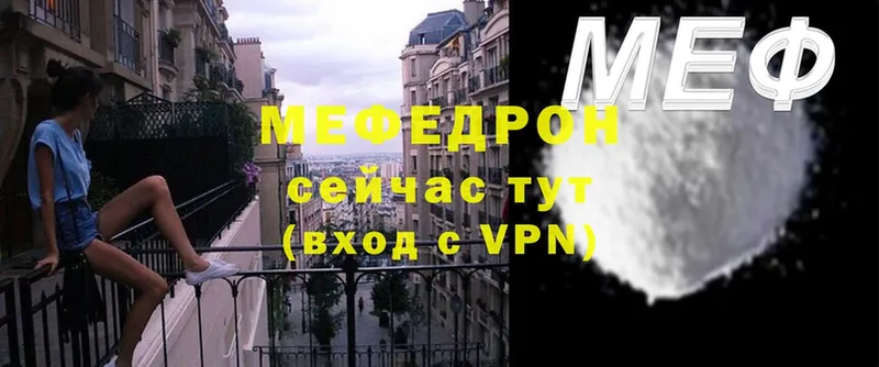 KRAKEN ССЫЛКА  Лукоянов  Мефедрон VHQ 